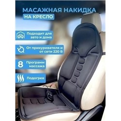 Артикул #23341828