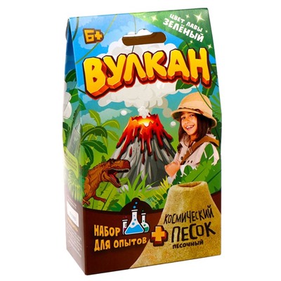 Набор для опытов «Вулкан», с игрушкой, 160 г, зелёный