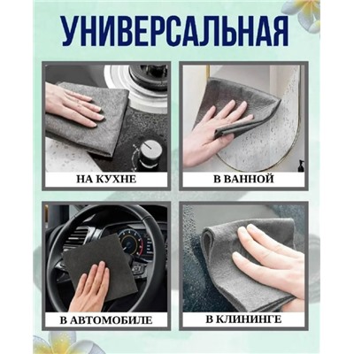 Артикул #23334624
