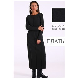 Платье АПРЕЛЬ, 1188110