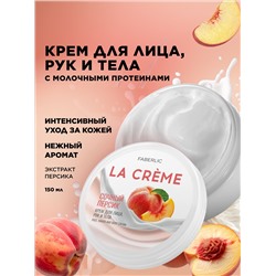 Крем для лица, рук и тела «Сочный персик» La Crème