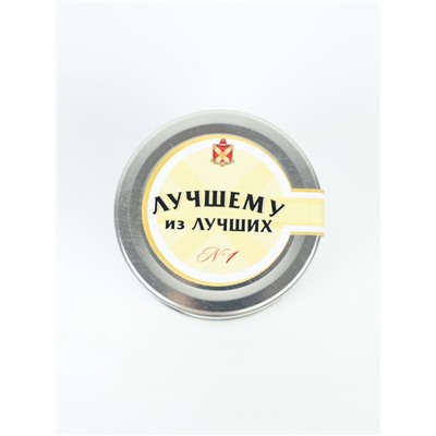 Леденцы в банке со вкусом виски «Лучшему мужчине»