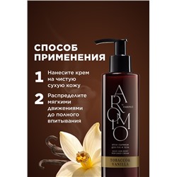 Крем-парфюм для рук и тела Tobacco & Vanilla