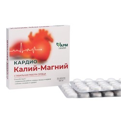 Кардиомагний, 50 таблеток по 500 мг