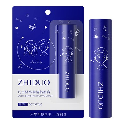 ZHIDUO Увлажняющий  бальзам для губ