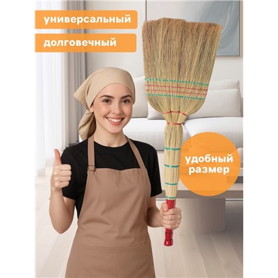 Веник узбекский из сорго 5-ти прошивной 4-х лучевой, ручная работа, 90-95 см