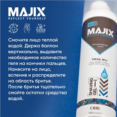 Гель для бритья Majix Cool 200 мл