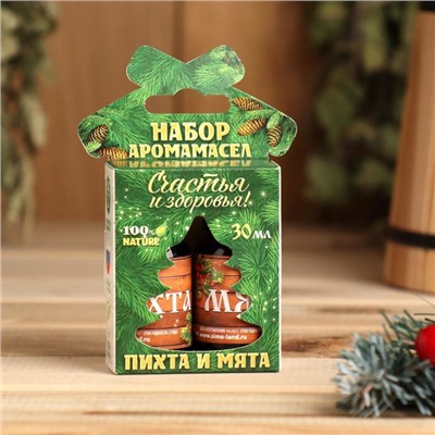 Набор эфирных масел 2 шт. по 15 мл, пихта и мята "Счастья и здоровья!"