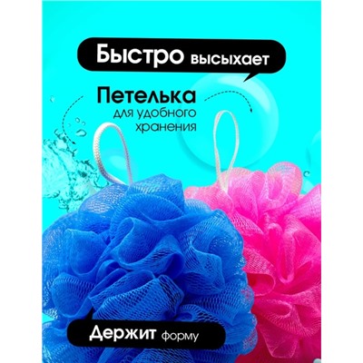 Мочалка для душа #22929194