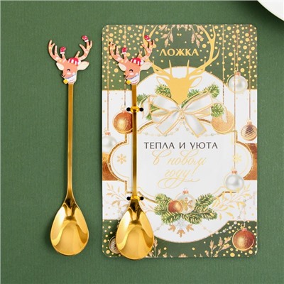 Ложка чайная новогодняя «Тепла и уюта в Новом году!», h=14.5 см