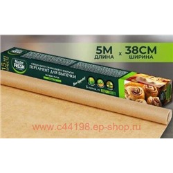MASTER FRESH Пергамент Европейский для выпечки силиконизированный 38 см 5 м 24мкм коробка