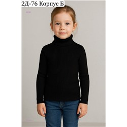 водолазка 1979281-1