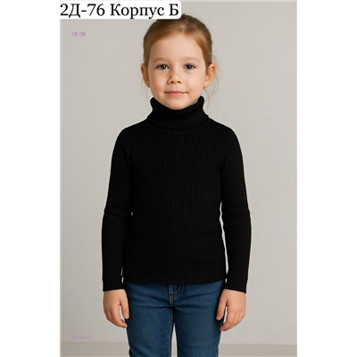 водолазка 1979281-1