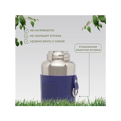 Термос Magistro, 600 мл, h=22.6 см, с ситом и термометром, нержавеющая сталь