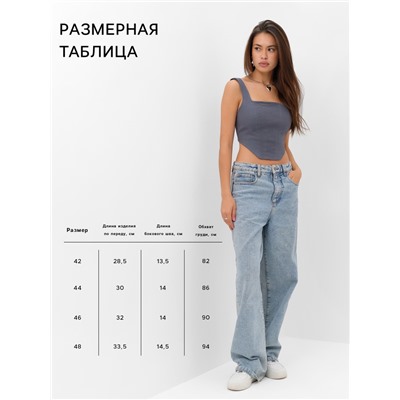 Корсет женский джинсовый MIST: Denim, размер 48, графит