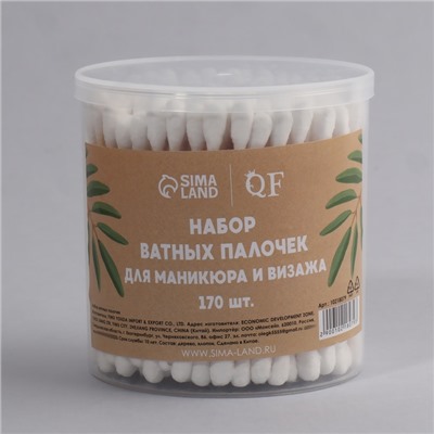 Ватные палочки на деревянной основе, биоразлагаемые, 7 см, 170 шт., в пластиковом органайзере
