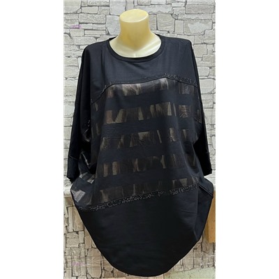 Кофта 1984127-1