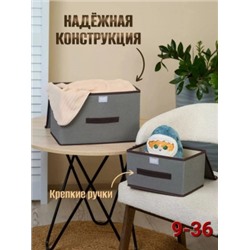 Органайзер для хранения #22815992