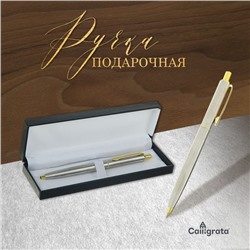 Ручка подарочная, шариковая, автоматическая «Джокер», в кожзам футляре, серебристо-золотистый