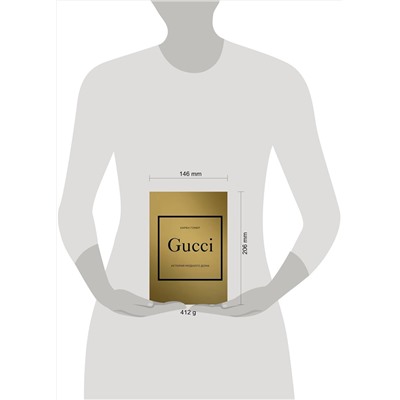Эксмо Карен Гомер "GUCCI. История модного дома"