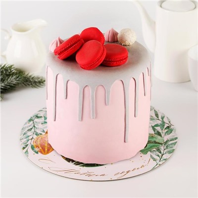 Подложка под торт усиленная «С Новым годом», 30 см, 2 мм