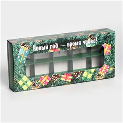 Коробка под 10 конфет новогодняя «новый год - время чудес», 9.5×22×3.5 см