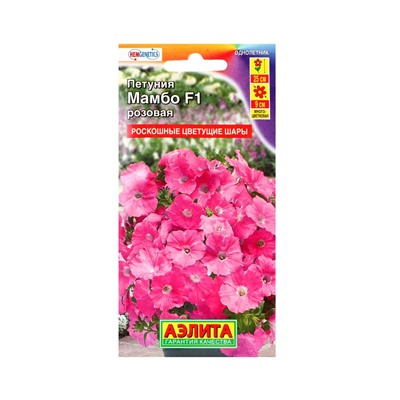 Набор семян Петуния «Мамбо» F1 многоцветковая, 14 сортов