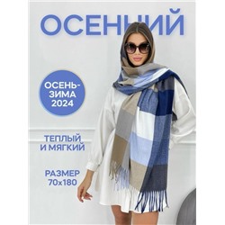 Артикул #23034902