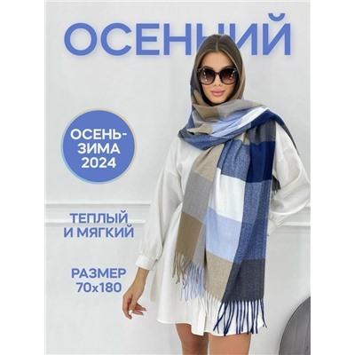 Артикул #23034902