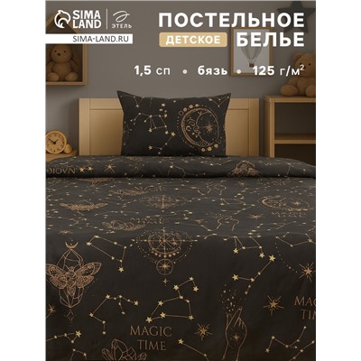 Постельное бельё 1.5-спальное «Этель. Magic time», бязь