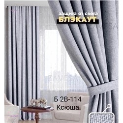 Шторы Мона Лён 1849671-6