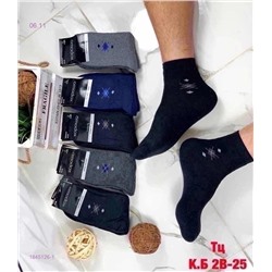 Носки мужские 12 пар 1845126-1