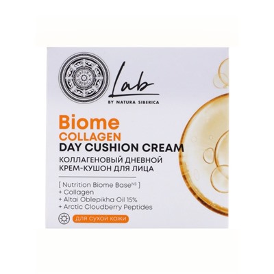 Дневной крем‑кушон для лица коллагеновый NS Lab Biome Collagen, 50 мл