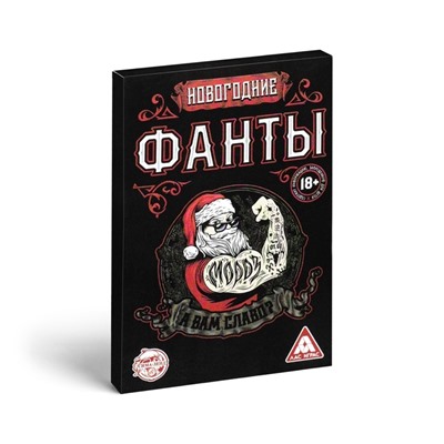 Новогодние фанты «Новый год: А вам слабо?», 20 карт, 18+