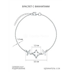Серьги длинные форма клевер из серебра родированные коллекция quatrefoil 925 пробы 420-10-280р