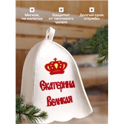 Шапка для бани и сауны «Екатерина Великая», полиэфир, белая