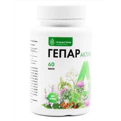 Фитокомплекс Гепар Актив 60 капс.