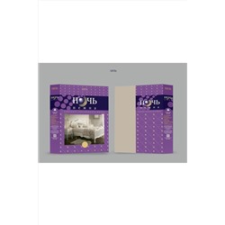 КПБ Зигзаг удачи бязь ЕВРО НАТАЛИ, 276436