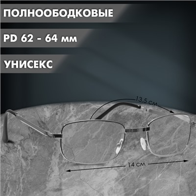 Готовые очки GA0128 класс А, +3, цвет серебро