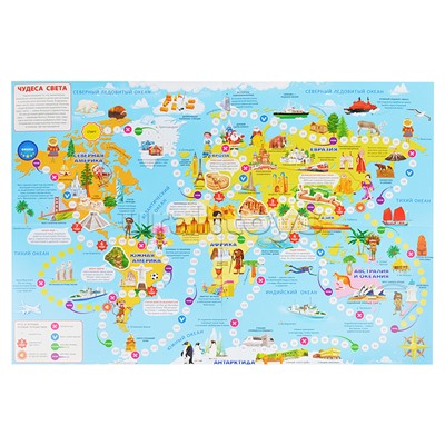 Подарок большой Первокласснику. Мой мир. Пазл 260 дет + Игра-ходилка с фишками + Игровые карточки. (ISBN нет)