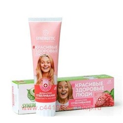 Synergetic Зубная Паста деликатное отбеливание 100 гр 201003
