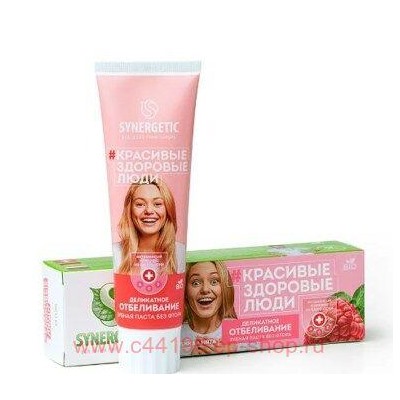 Synergetic Зубная Паста деликатное отбеливание 100 гр 201003