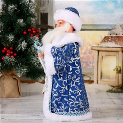 Дед Мороз под ёлку «Зимнее волшебство. Посох с кристаллом» двигается, 38 см, синий