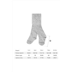 Колготки BOSSA NOVA, 822243