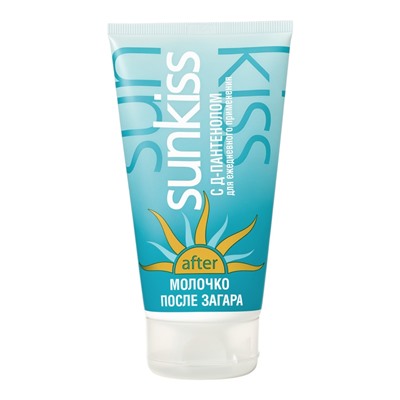 Молочко для тела Sunkiss с Д-пантенолом, 150 мл