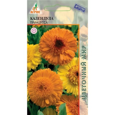 Календула Принцесса (Код: 93669)