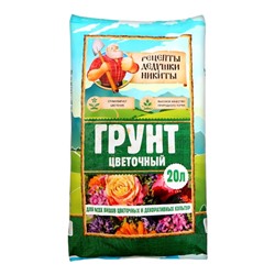 Грунт цветочный «Рецепты Дедушки Никиты», 20 л