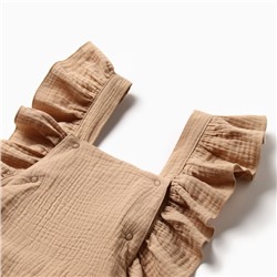 Комбинезон с рюшами Крошка Я Муслин, рост 74-80 см, бежевый