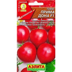 Томат Примадона F1 (Код: 84577)