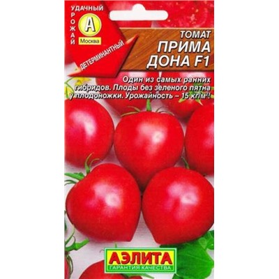 Томат Примадона F1 (Код: 84577)